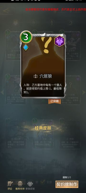 【博研社】【演奏者】先锋服内容一览之新狼