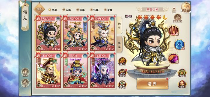 浅谈经验与各族的发展截图