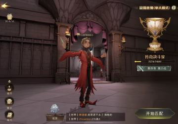 《贝拉游走球》《海格飞贼流》高分段主流卡组推荐🔥（每周持续更新）20210929