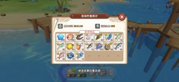 更新啦更新啦（测评第二帖）