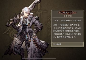 【新手攻略】人物评测：桑克瑞德详解