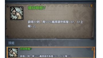 萌新信仰屠剑初探