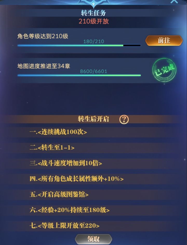 无聊了一个月还得熬半个月截图