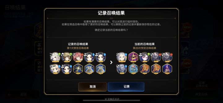 大佬们选哪个?截图