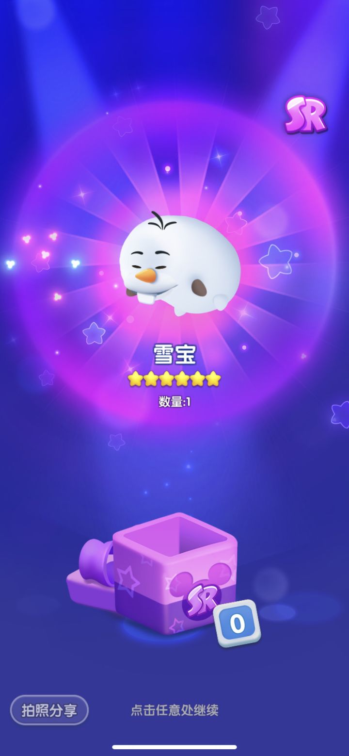假日打卡 Day.6截图