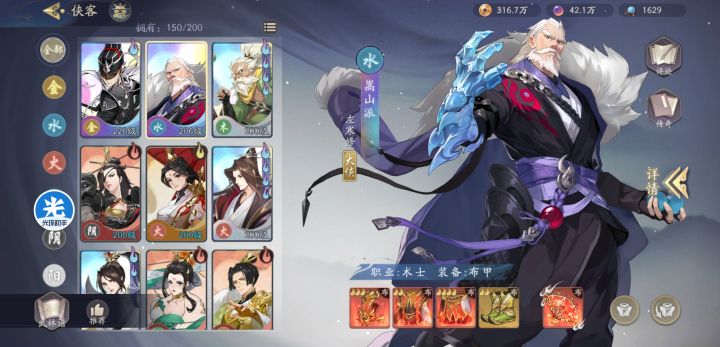开服了,挺好玩的截图