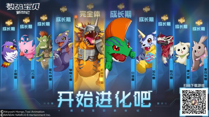 维护苟截图