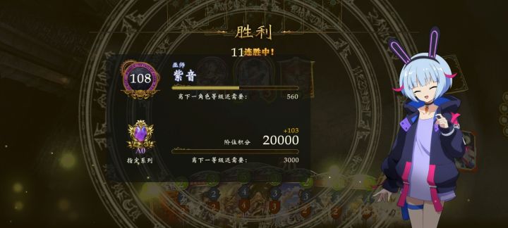 与我对弈一局?截图