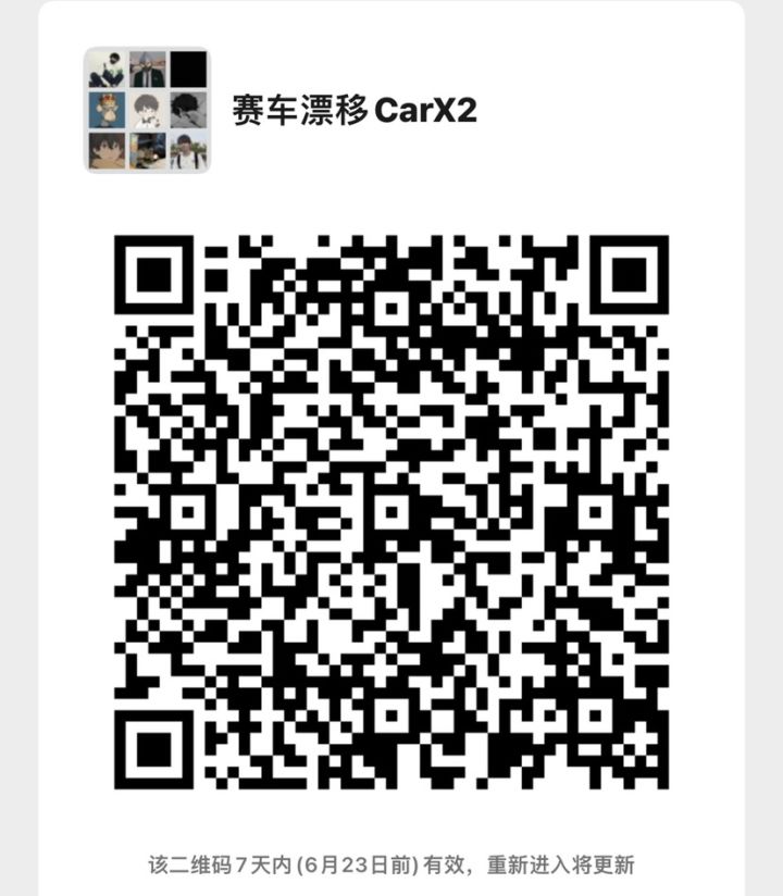 欢迎各位大佬，萌新以及各种来交流截图