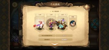 幻境Week4——20220908——19255分