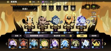 萌新上两千（阵容分享）