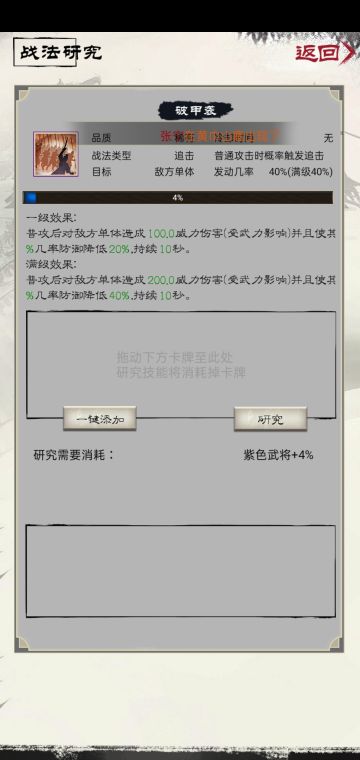 技能篇（一样，仅个人看法，欢迎提不同意）