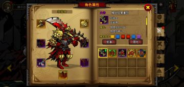 【进阶攻略】无尽打法心得