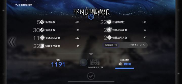 打了一个月终于过15了截图