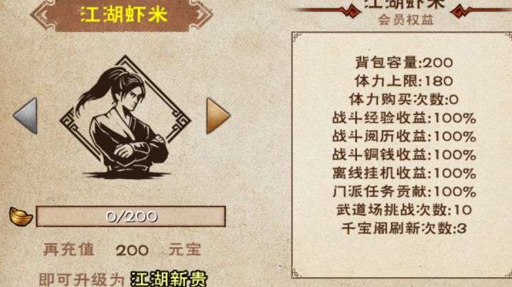 充值卡顿后未到账怎么办？截图