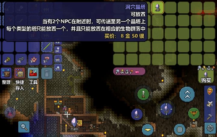 克苏鲁之脑前篇(萌新向) 第三章截图