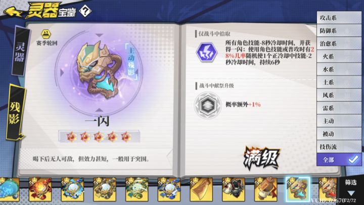 真的要重置嘛TAT截图