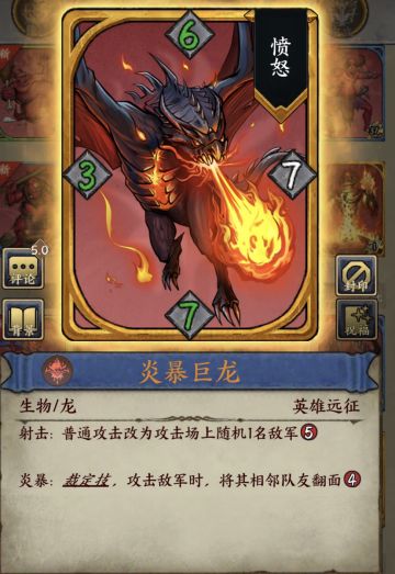 【新手攻略】— 组卡指引