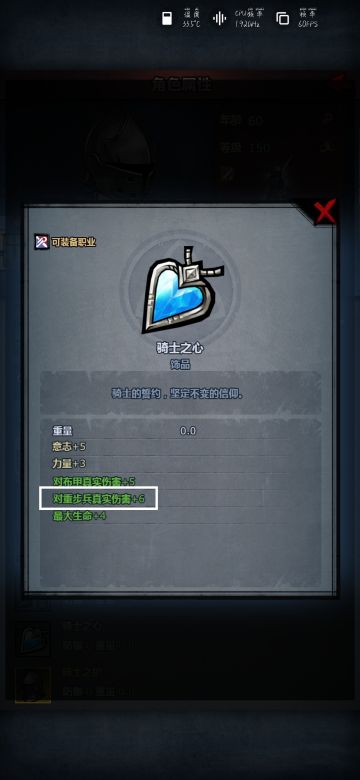 威利之刮痧究极奥义