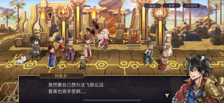 笑死 普莱太惨了截图