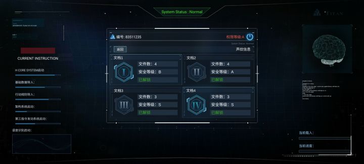 这成就怎么解锁截图