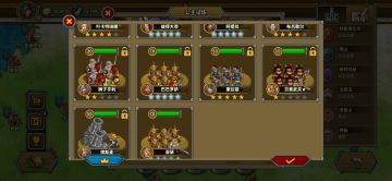 喀山6低配攻略思路