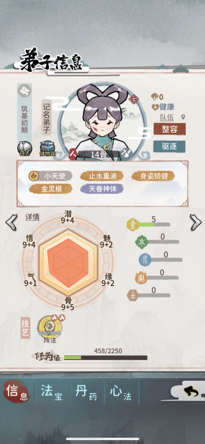 看上私價截图
