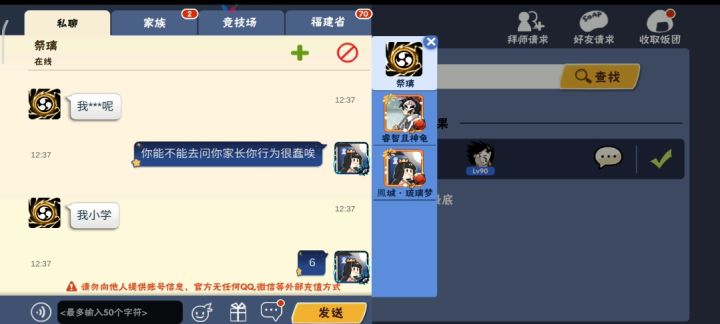 今日一大乐事截图