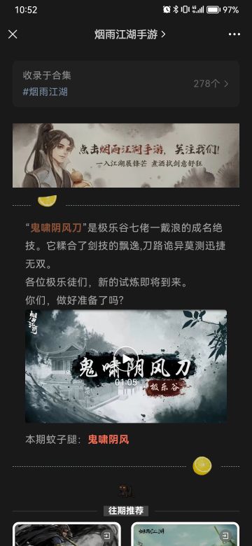 天刀不再无双？