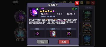 【游仙门】【游侠篇】木助火势 单人百列游侠攻略