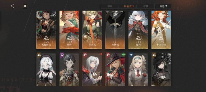 救命，又抽到了柏林和未锈铠，还有苏福比没练截图