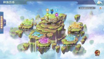 种族历练技巧爆爆爆