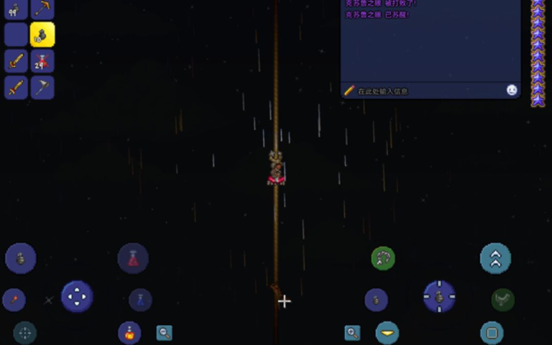video-2252988