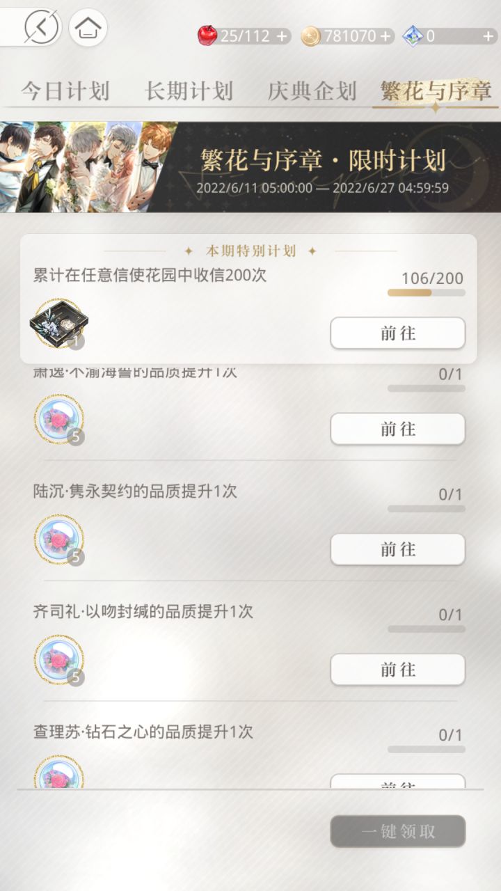 心很累，人很废截图