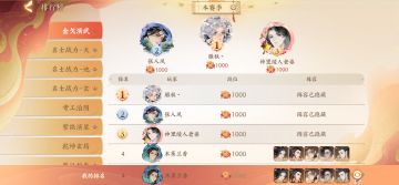 周一纵横目标完成