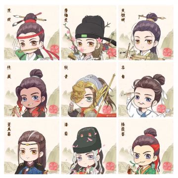 明四家和帅哥们