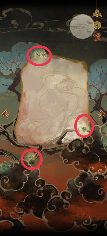 第四章图文攻略