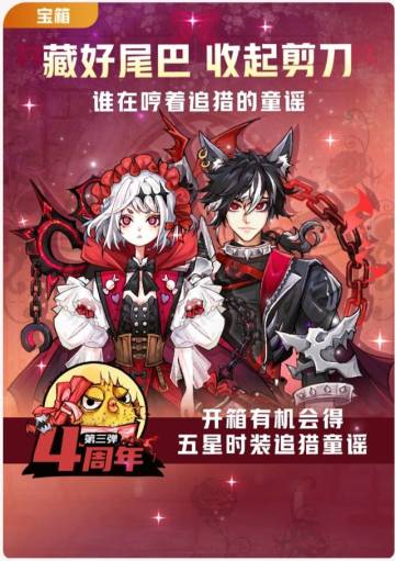 版本更新抢先看