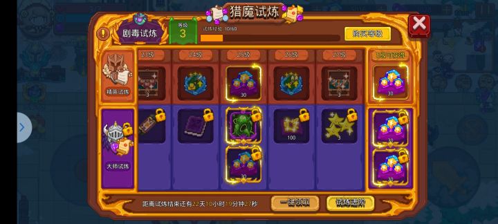 这个用不用买大佬们看下截图