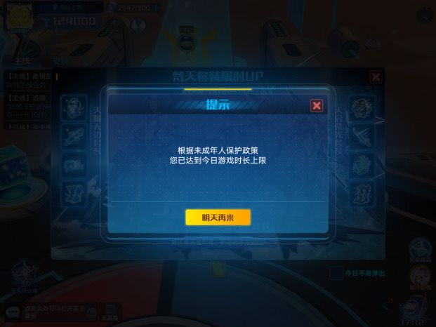 以前没有过啊,今天怎么跳出来了qwq,凌晨还在玩呢截图