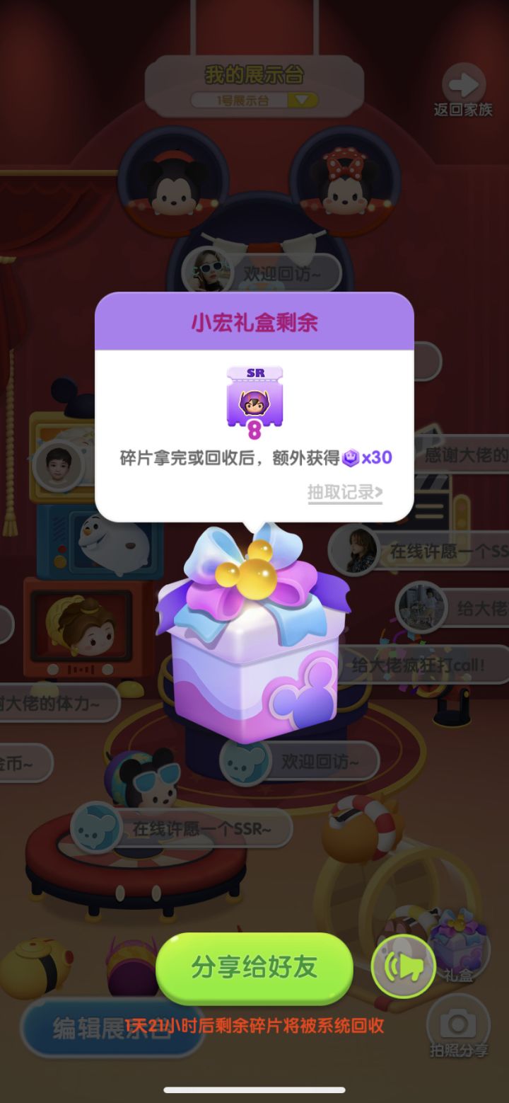 打卡第六天截图