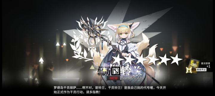 叔叔，变成了光!截图
