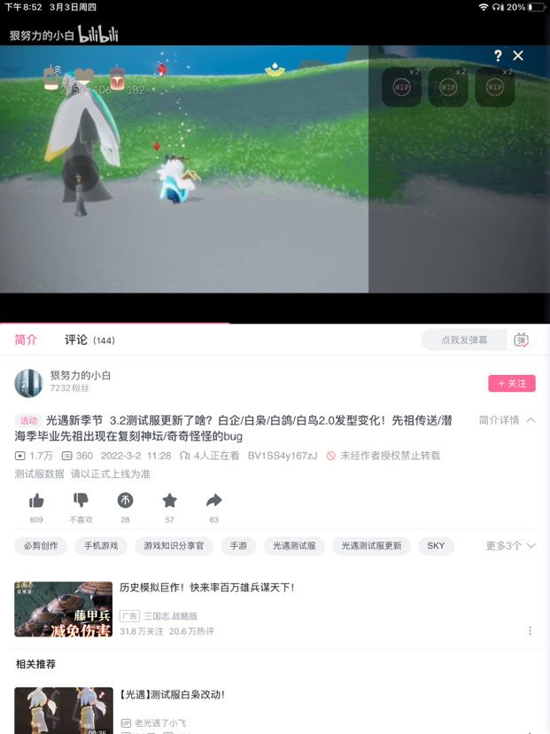 家人们有没有新季节的消息截图