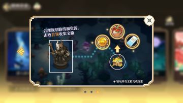 【共鸣测试】部分玩法攻略