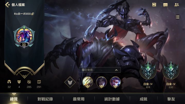 找几个日服的小伙伴截图