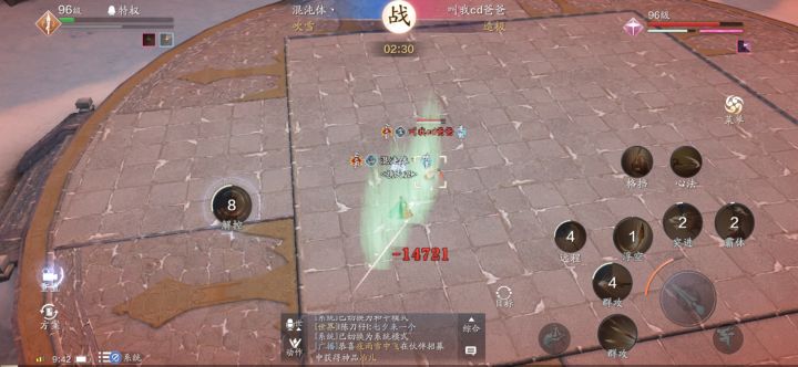 干脆把神威和丐帮删除了吧,看着烦,排行榜完全不见踪影的鸡助战士截图