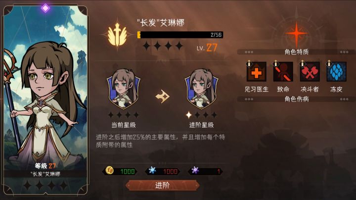 萌新一枚截图