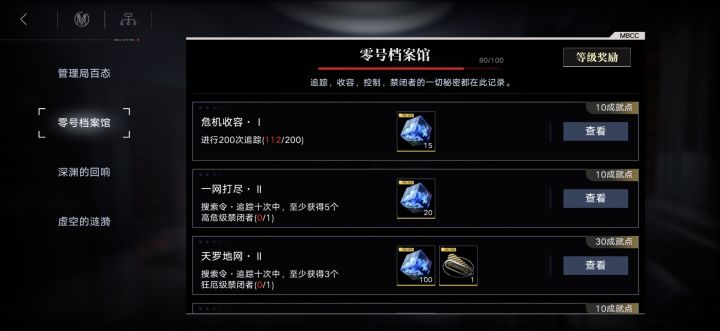 无语截图