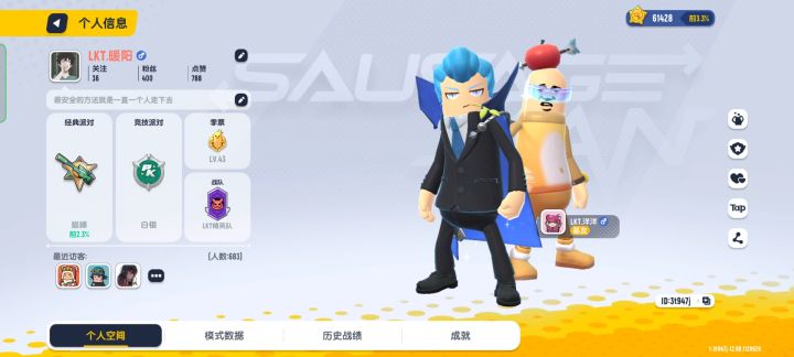友友卡集合截图