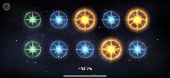 欧了呀，感觉没啥用啊截图